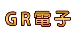 GR電子 logo